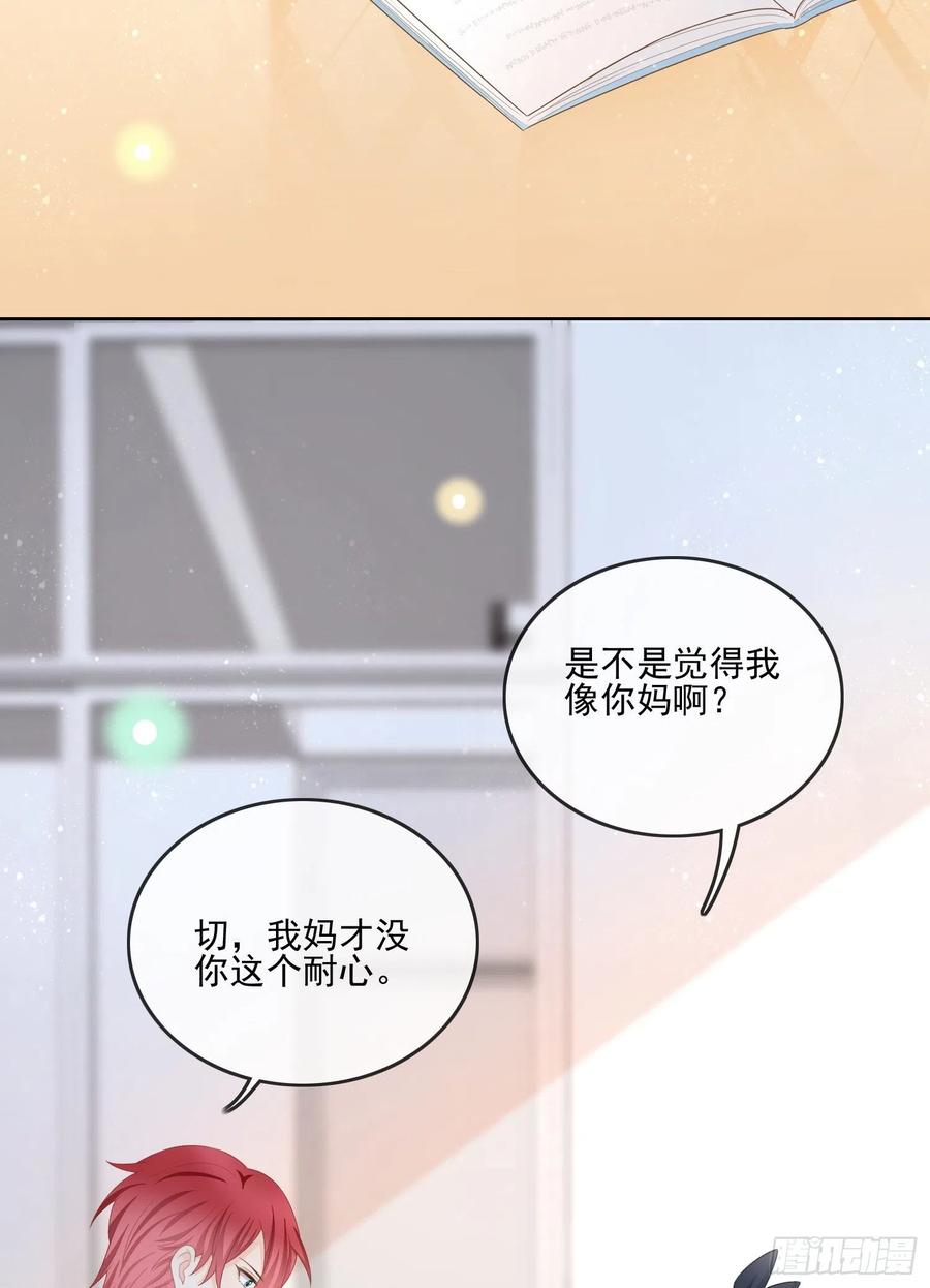 渣男从良14