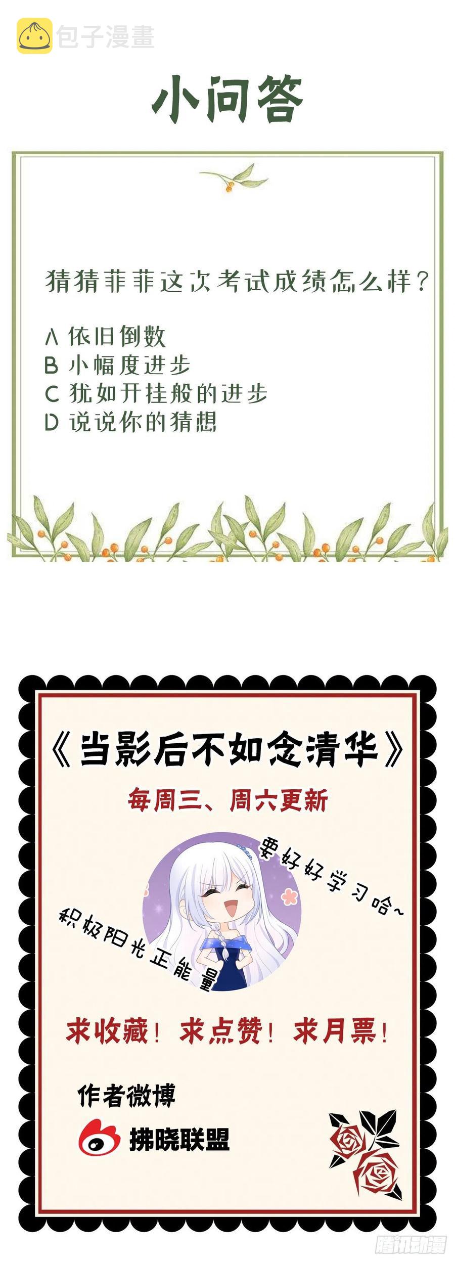 期末考试55
