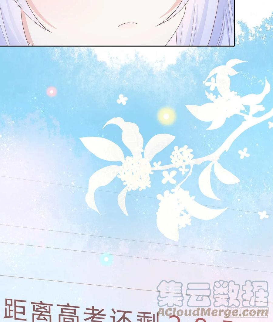 腹有诗书气自华33