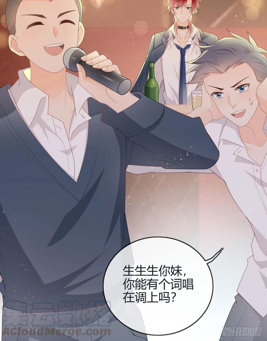 假装若无其事24