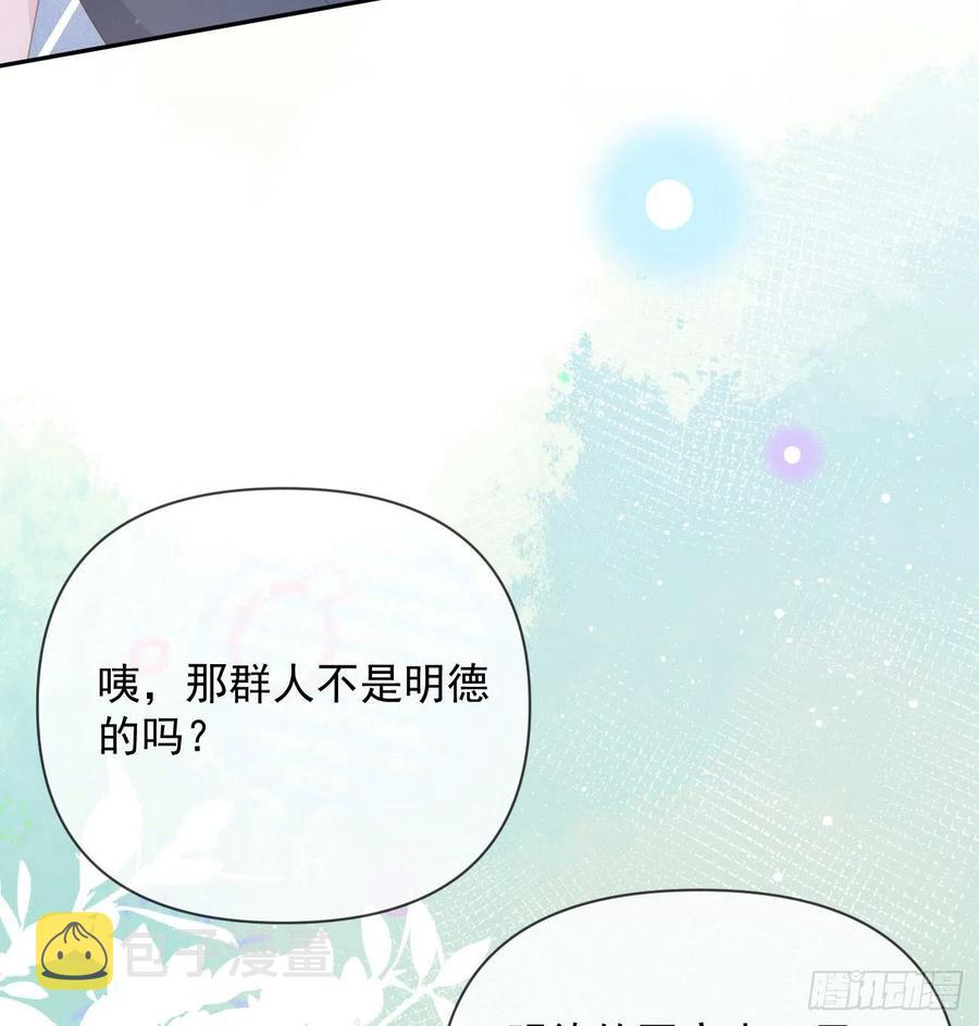 聂宸也，你跟我走14