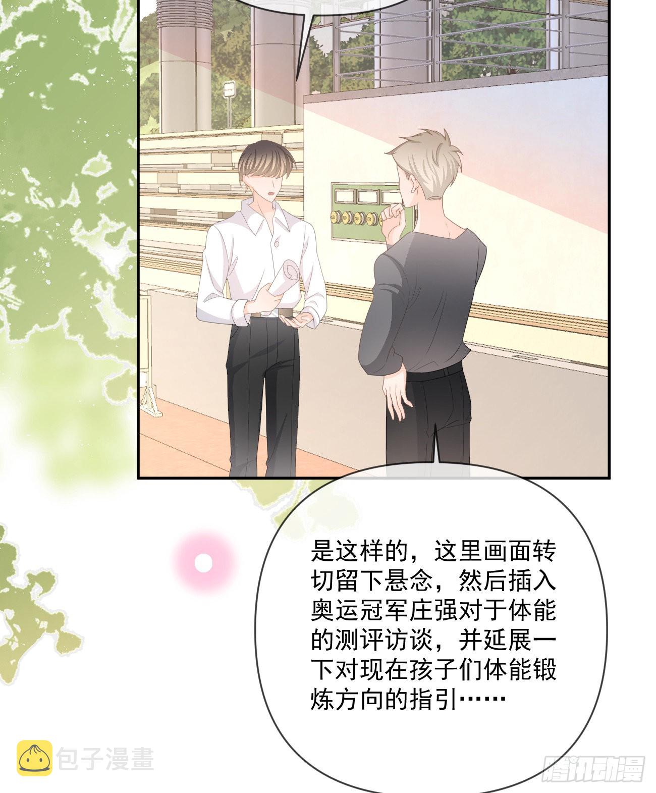 捧一踩一14
