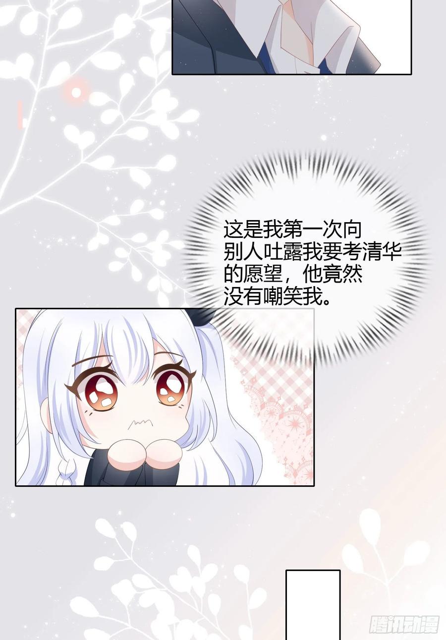 我讨厌半途而废18