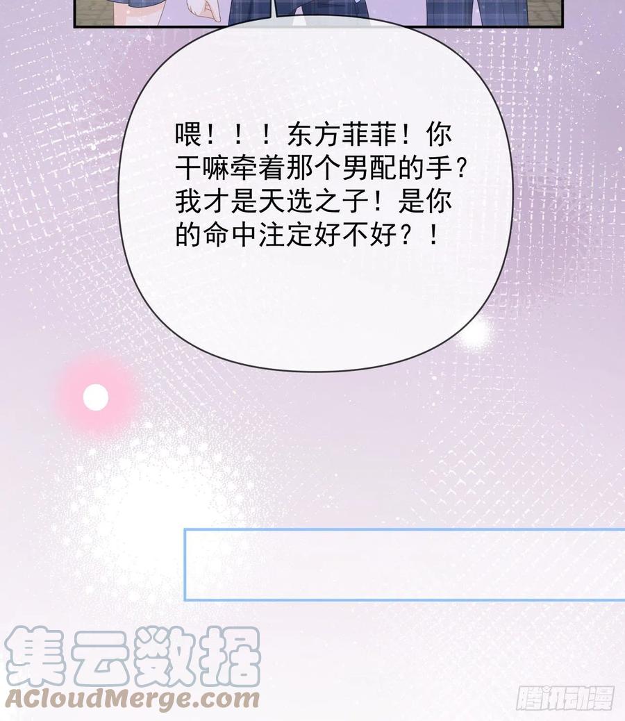 聂宸也，你跟我走67