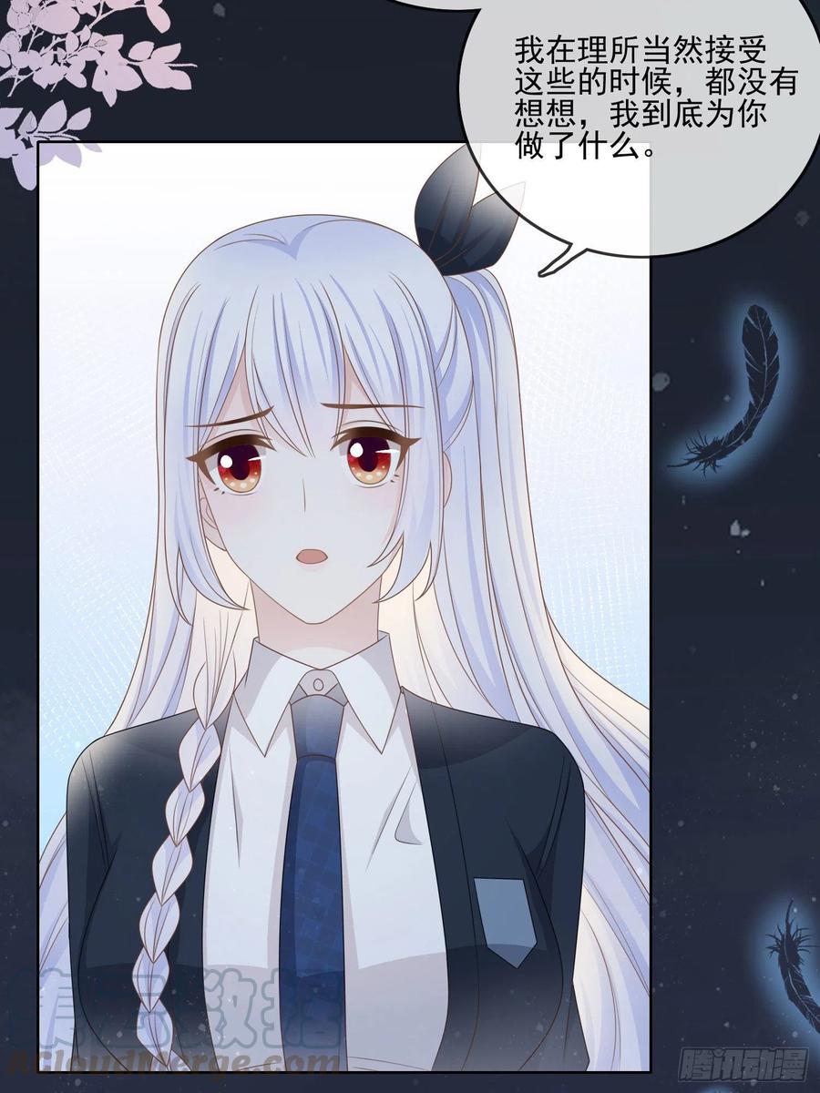 求知是孤独前行36