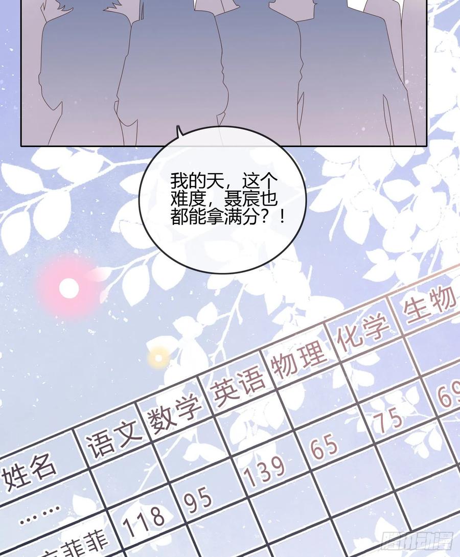 小人无节，弃本逐末19