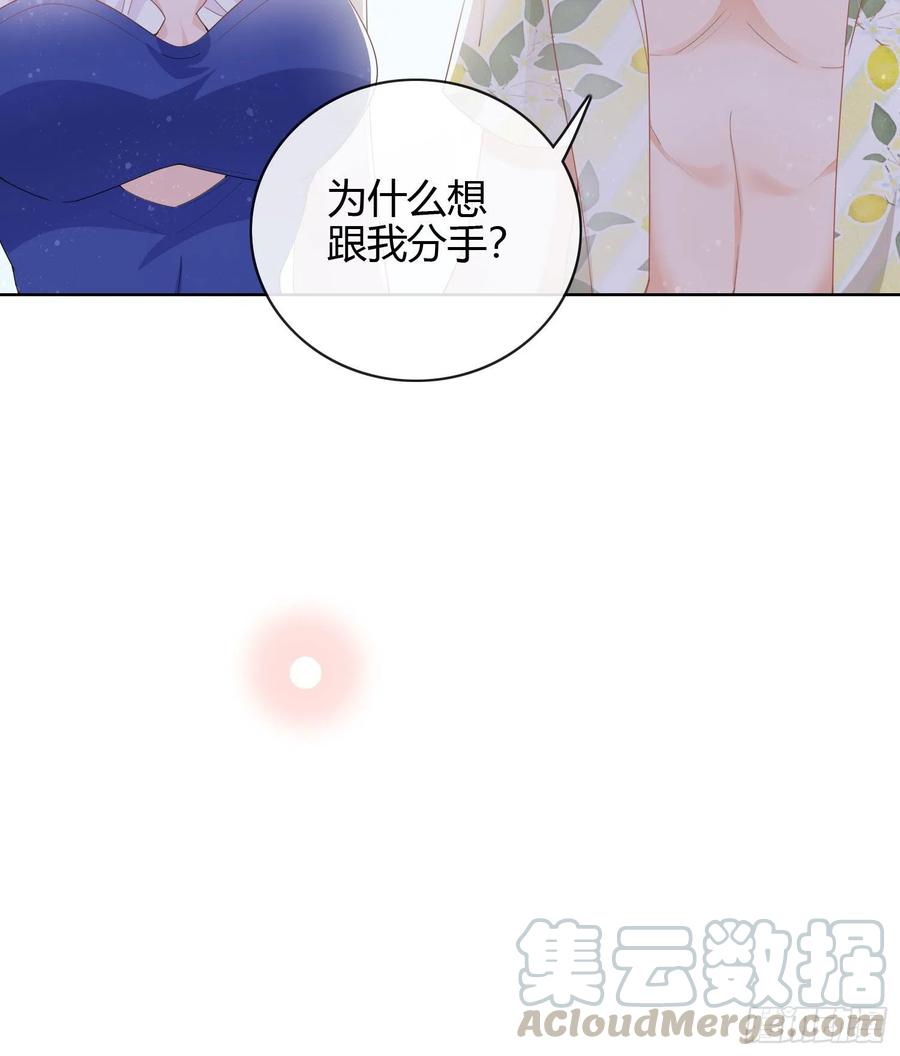两个都一塌糊涂44