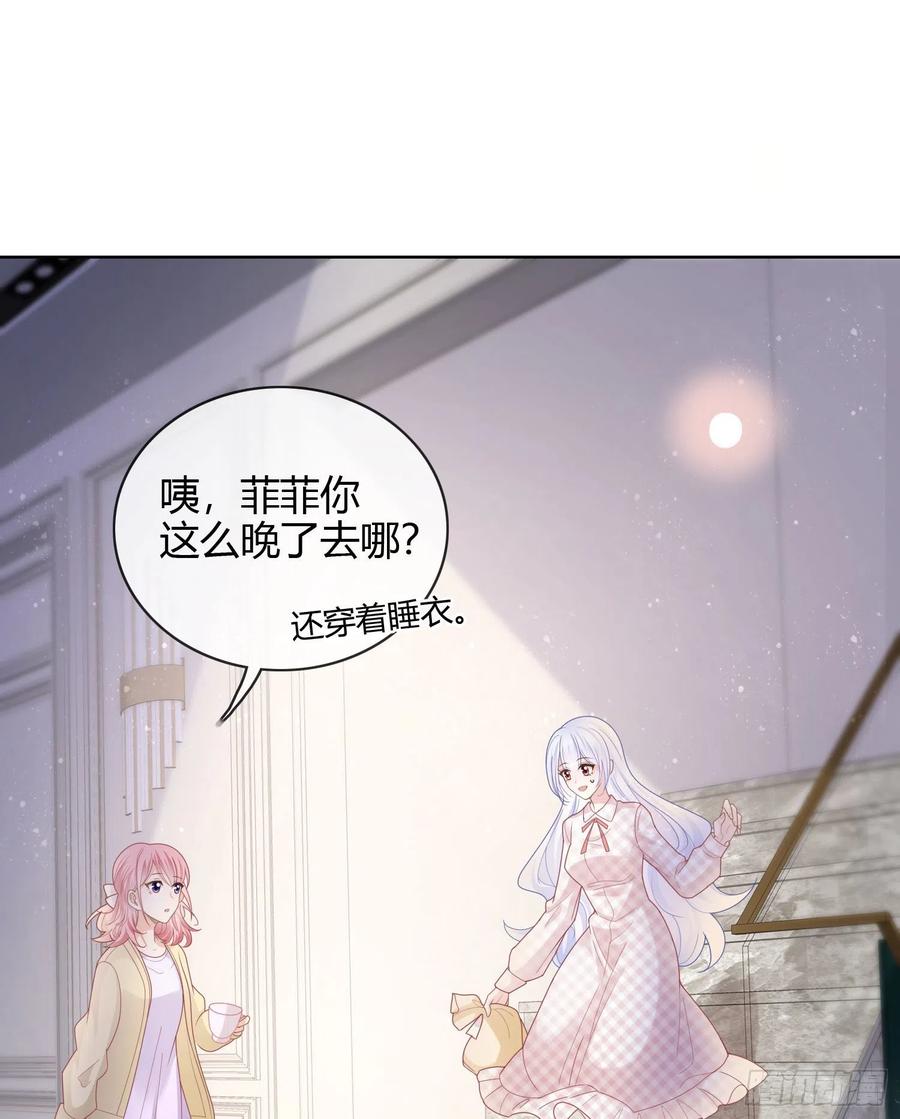 给你我的小星星31