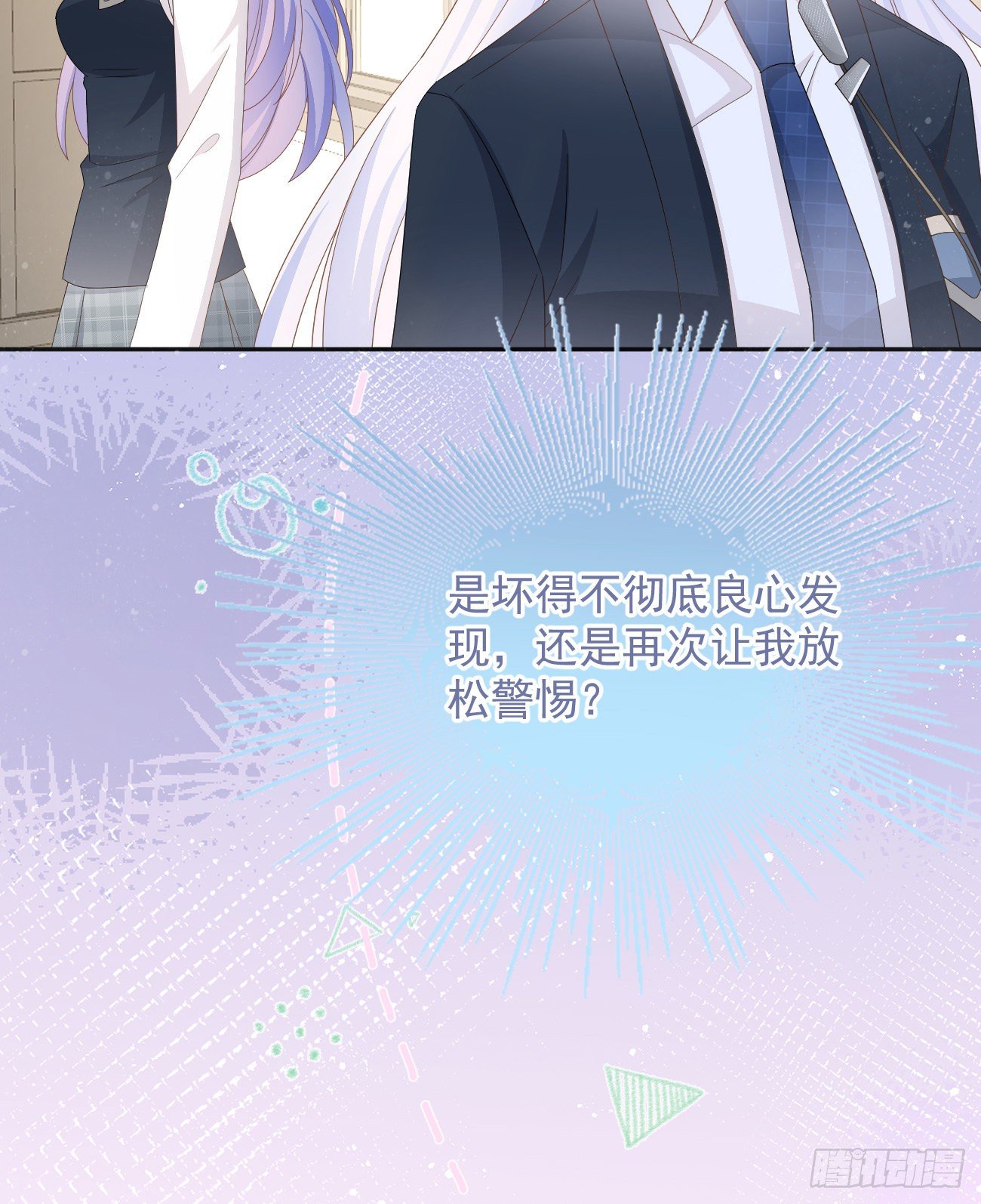 一山不容二虎67