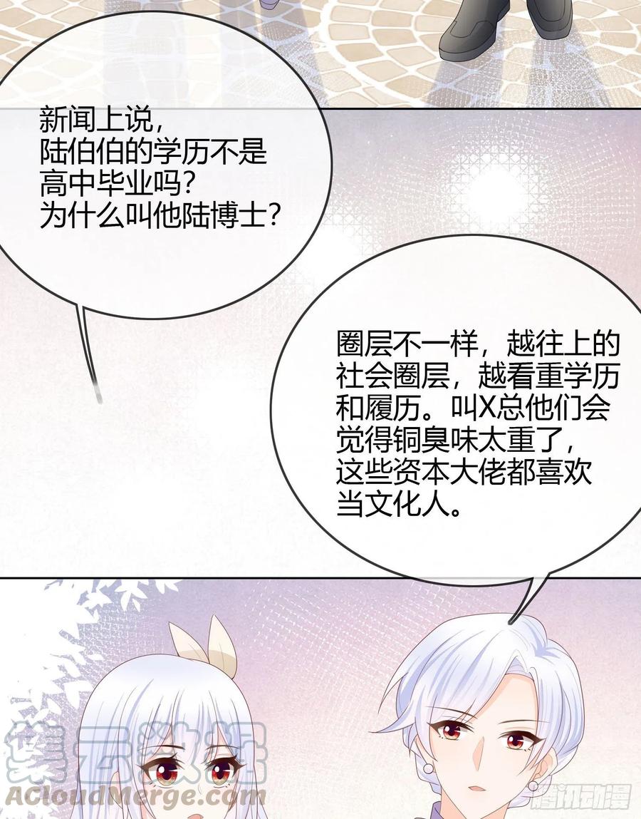 大佬爱当文化人12