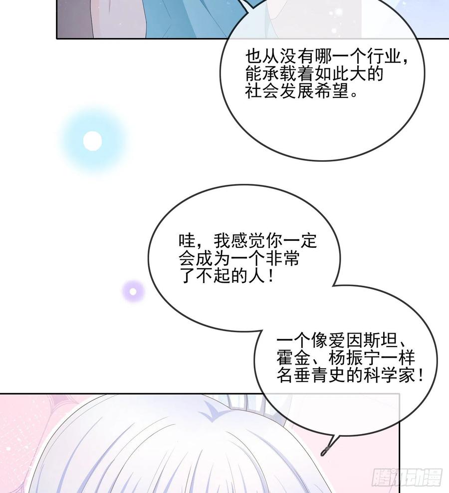 荧惑不惑35