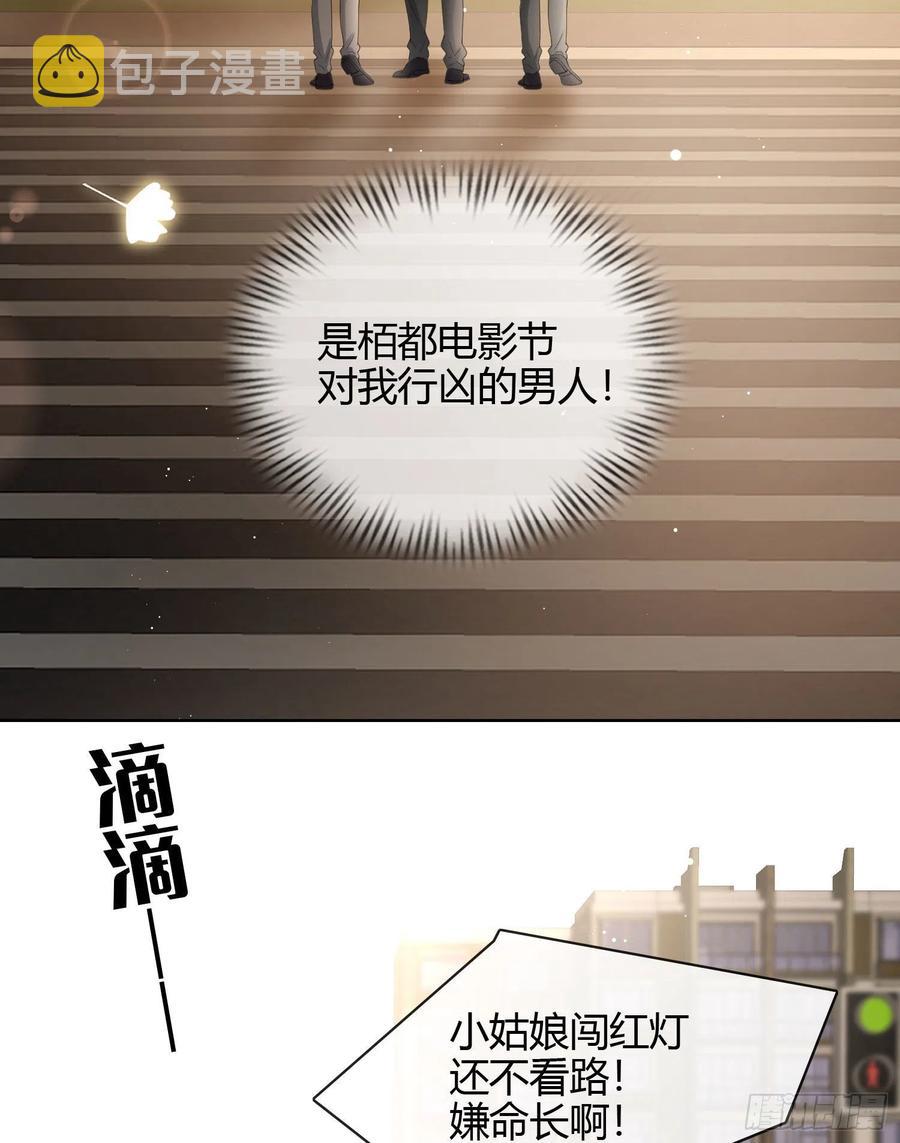 行凶的男人25