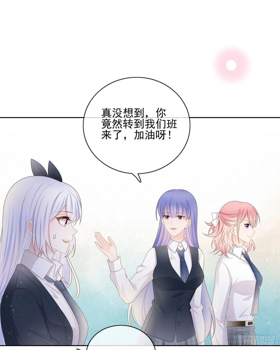 被孤立的关系户23