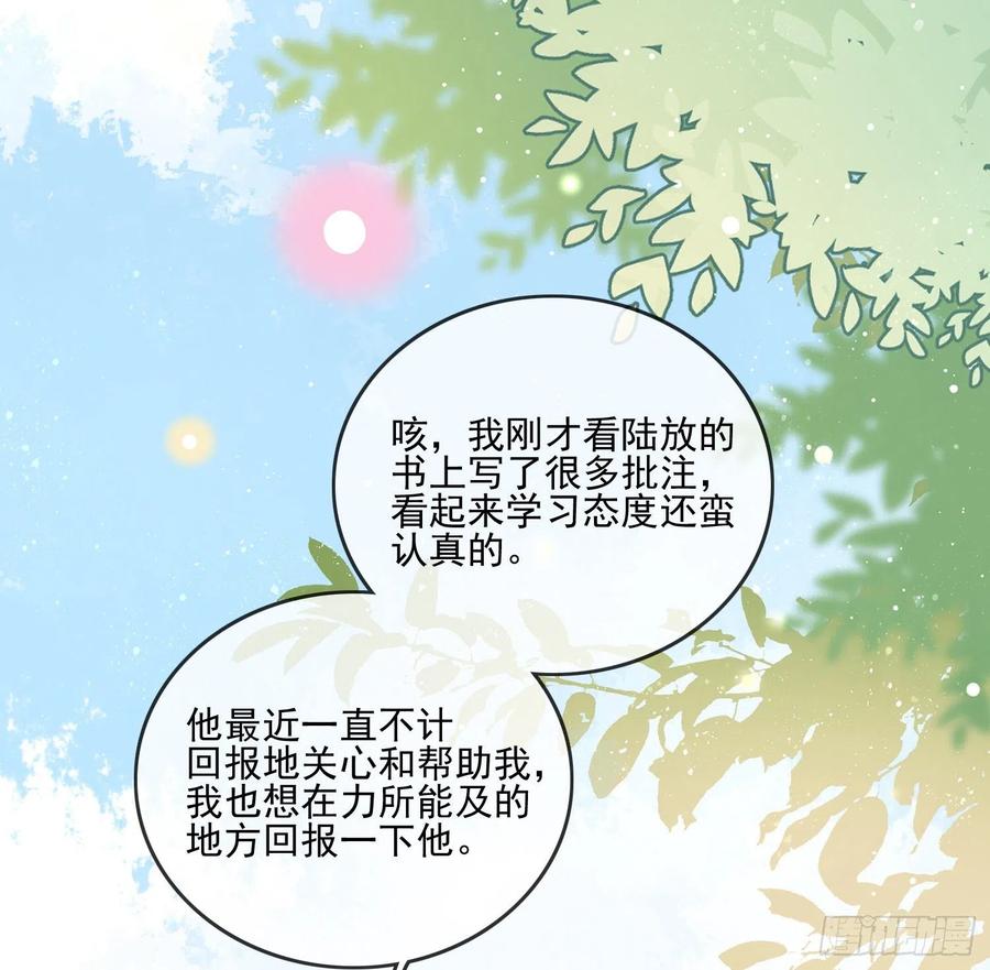 荧惑不惑14