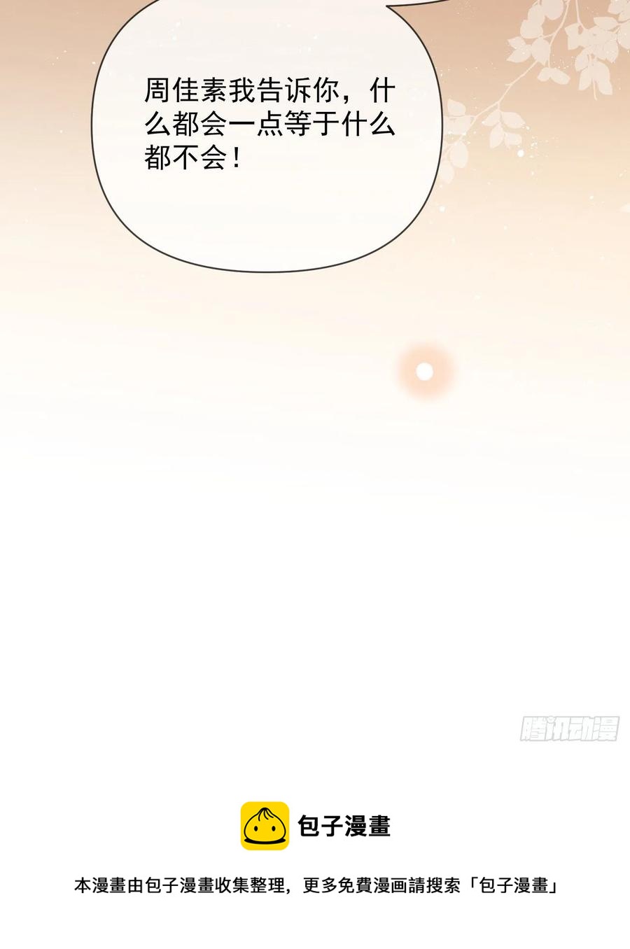 无差别攻击69