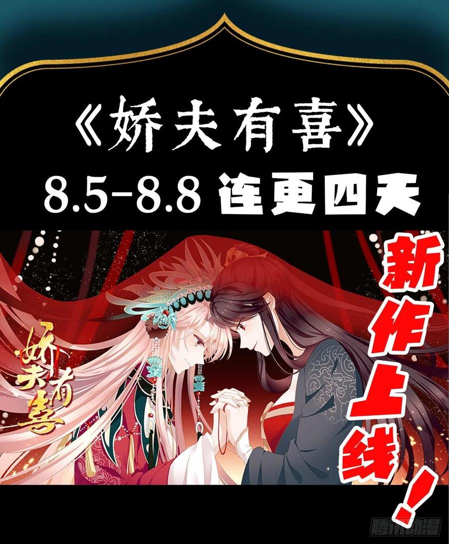 是我在追她51