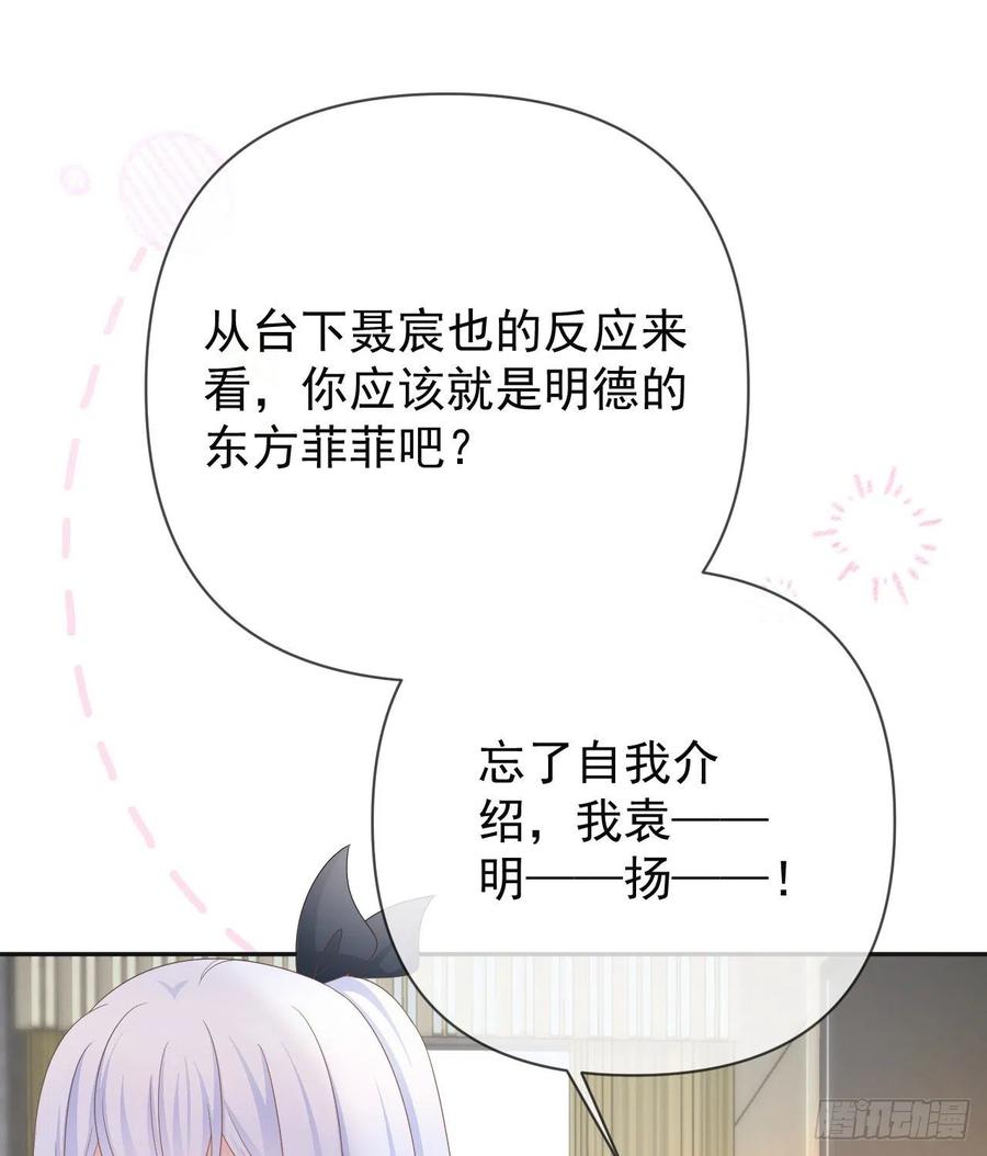 美女哪个班的？47