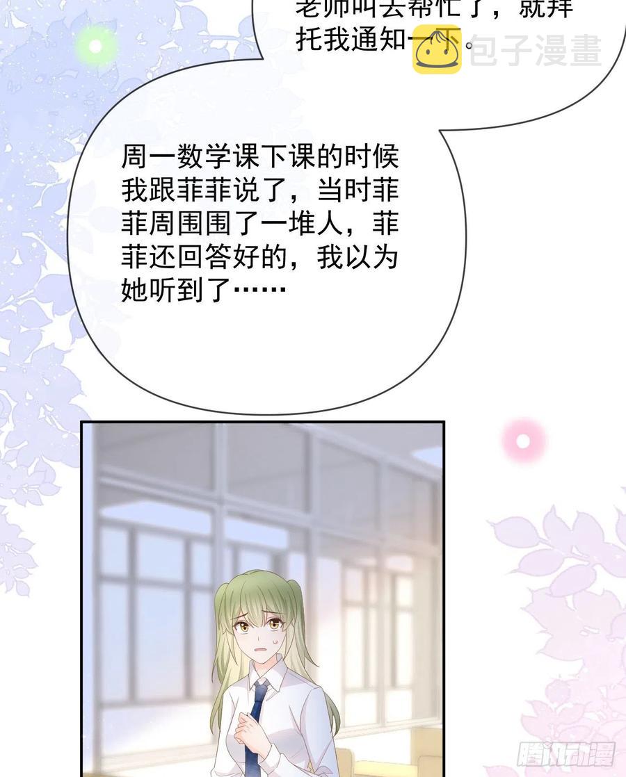 手段升级40