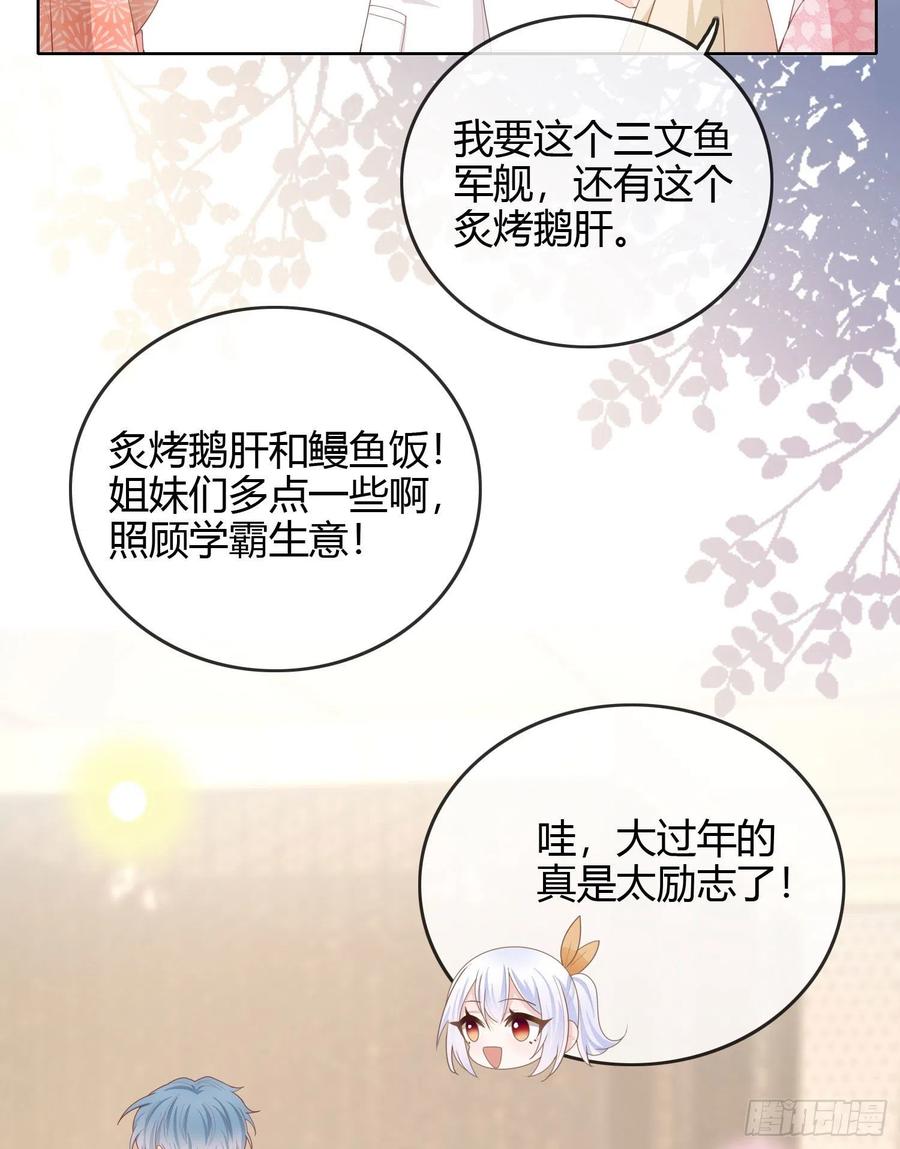 生活技能而已35