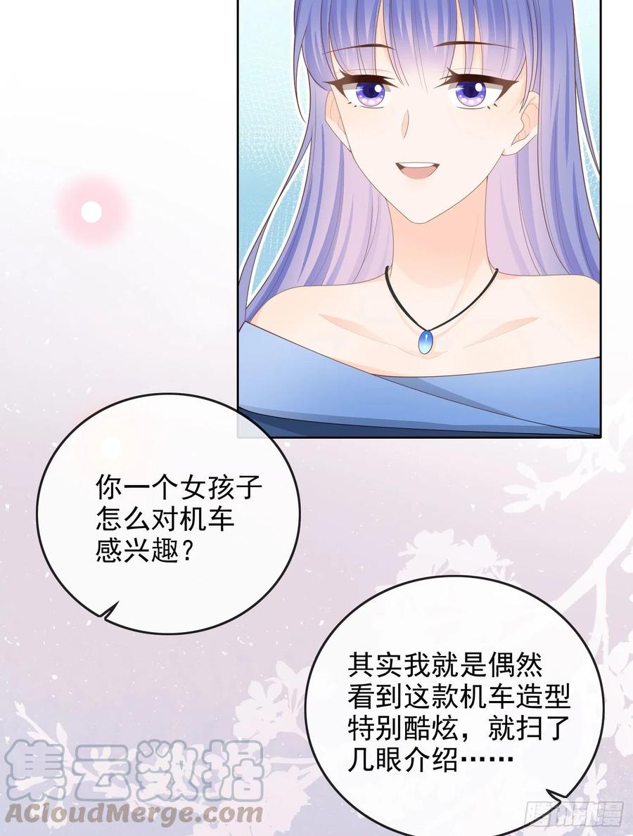 完美并不美16