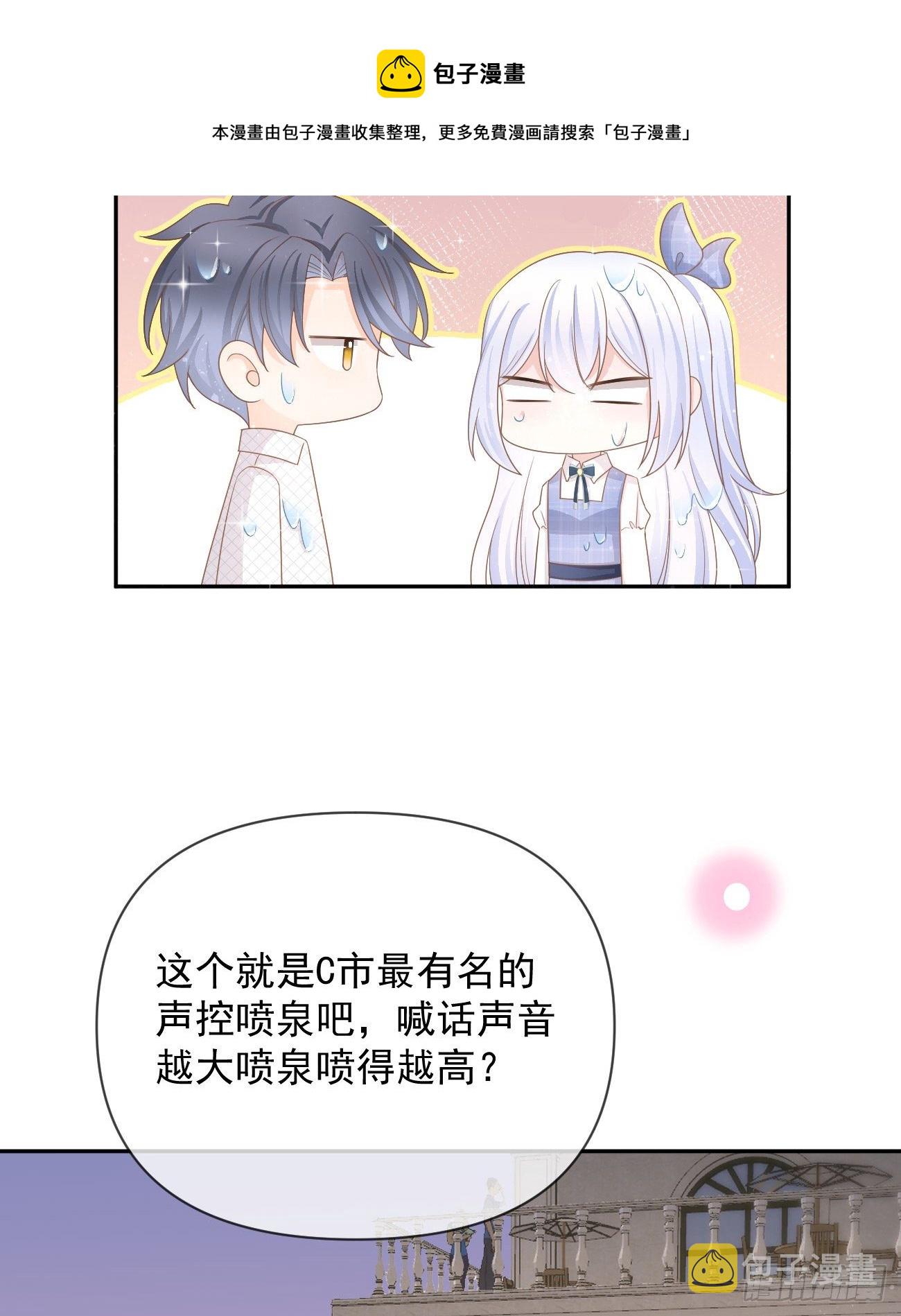 人生老有三千疾12