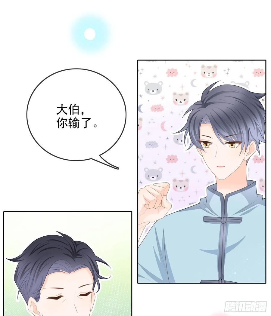让人非我弱20