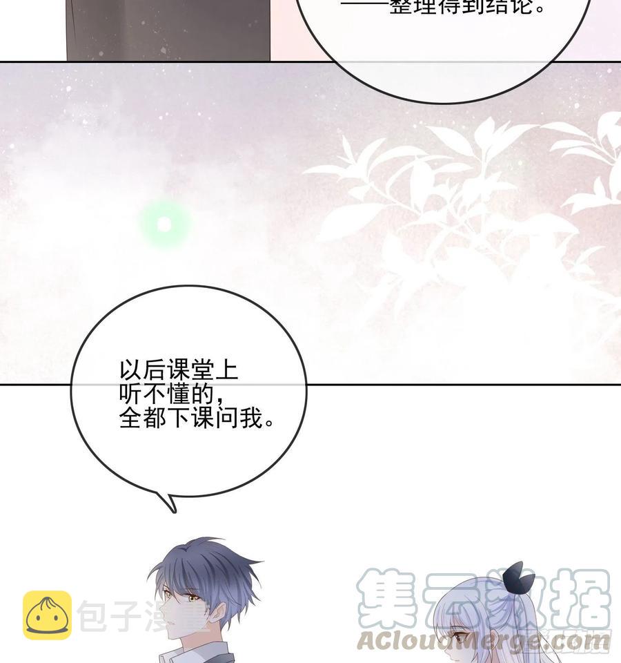 数学老师的针对6