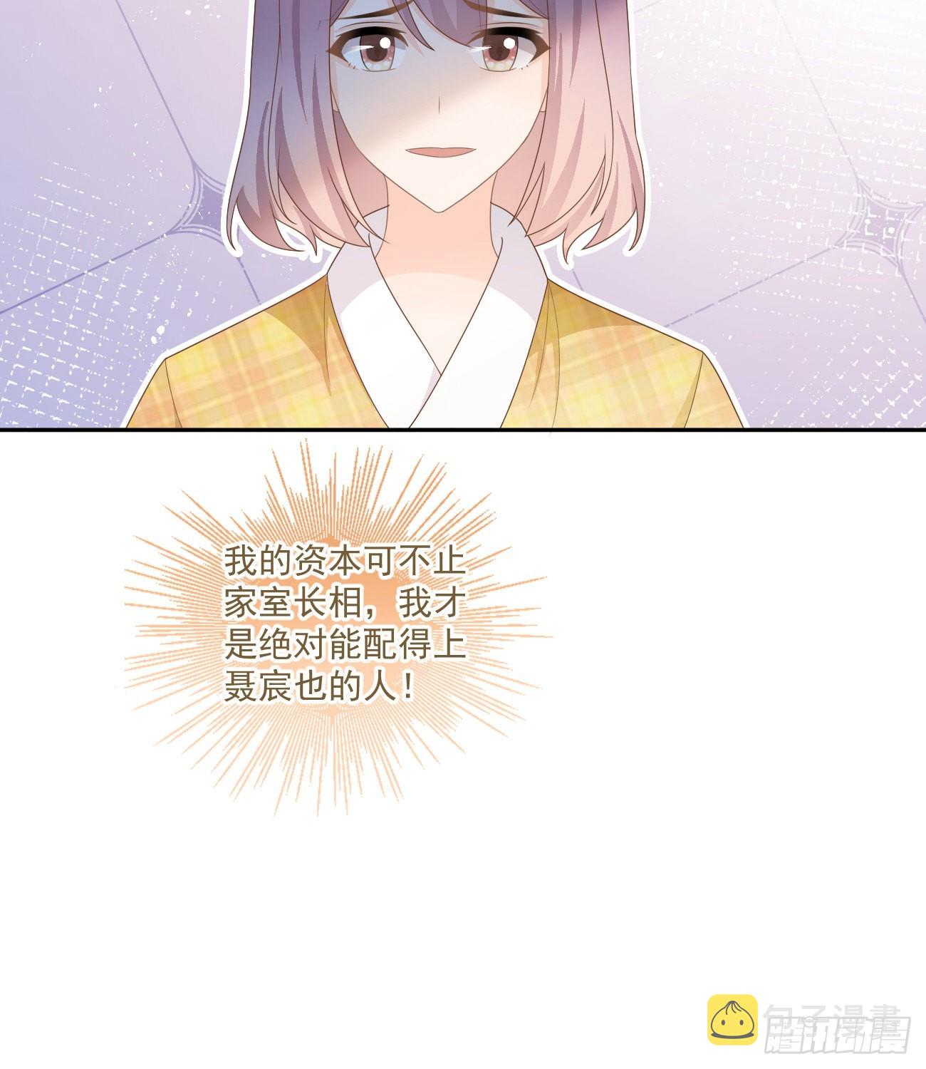 菲菲的对手40