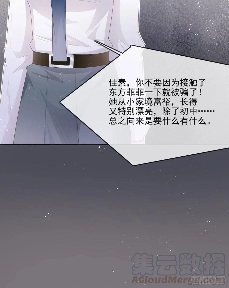 你要不要学理科？10