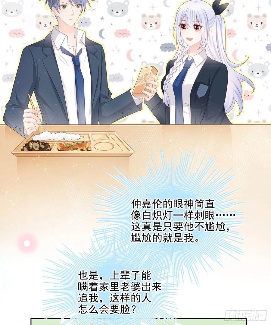 你要不要学理科？17