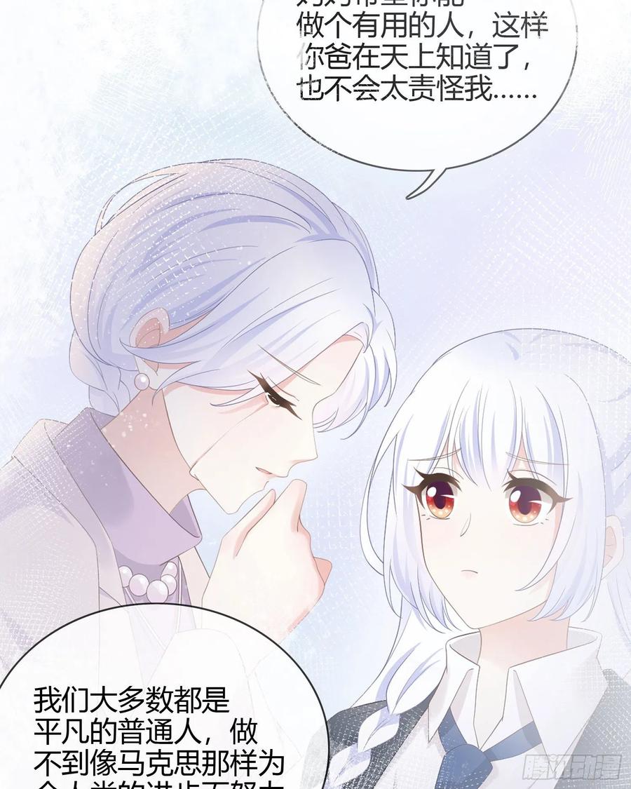 认识你真幸运26