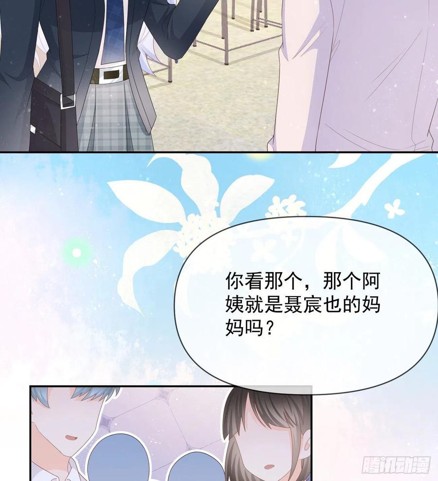 洛希极限66