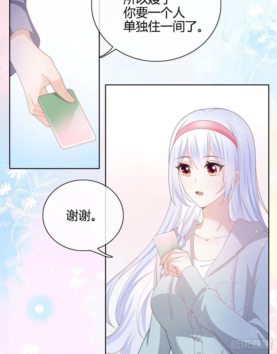 和大佬一起旅行40