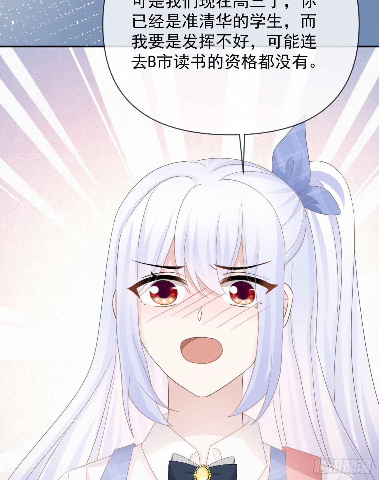 人生老有三千疾38