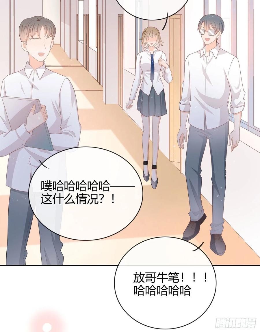 再见少年时（下）35