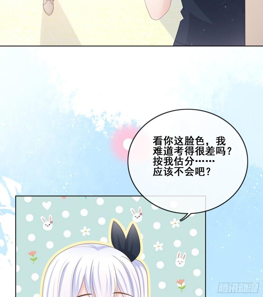 世界第一好人聂宸也54