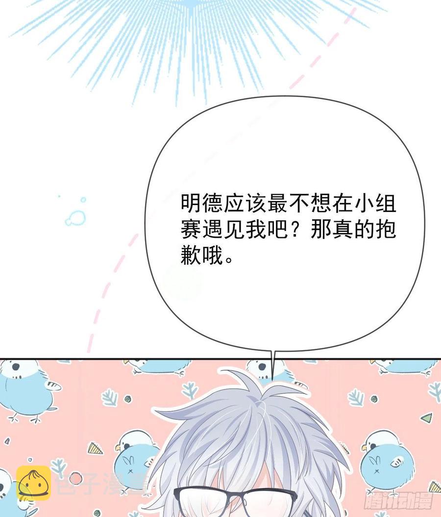 美女哪个班的？49
