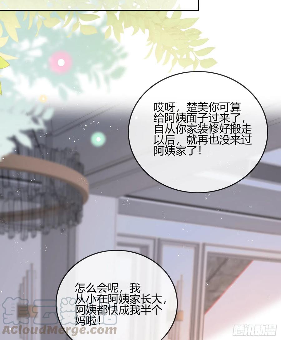 不会再被这种人困扰39