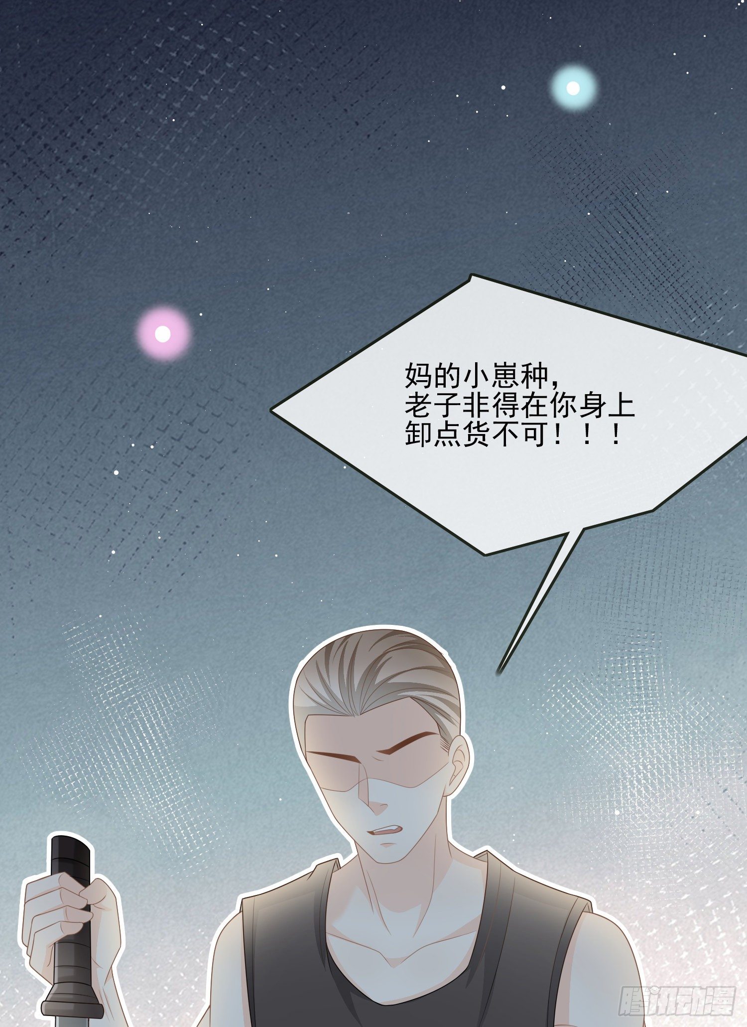 挖墙脚的狗27