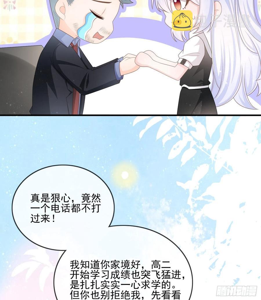 首都惊魂夜40