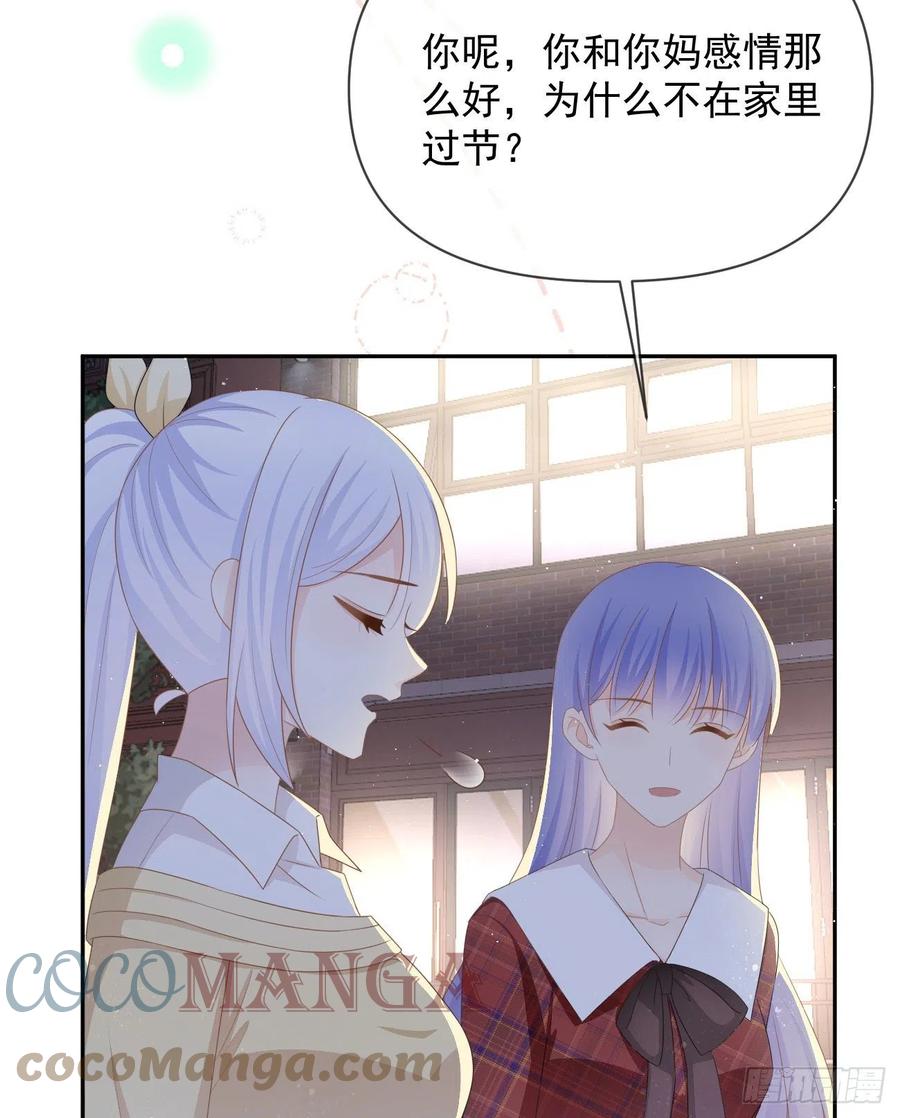 我们是朋友吗？27