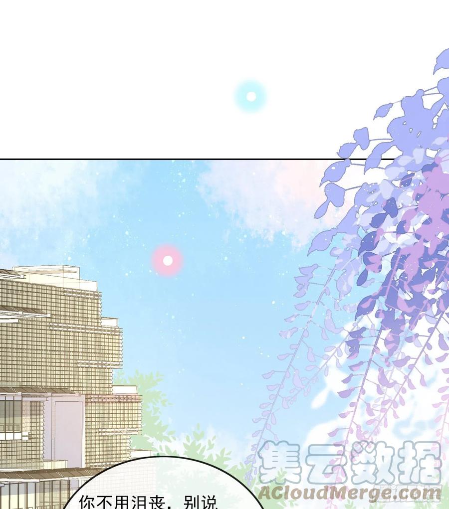 四亿修得聂宸也3