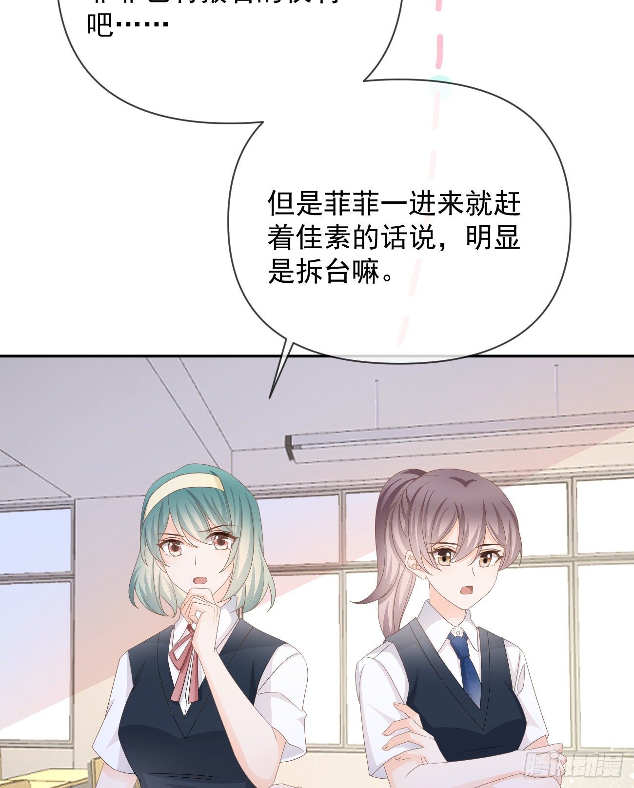 一山不容二虎28