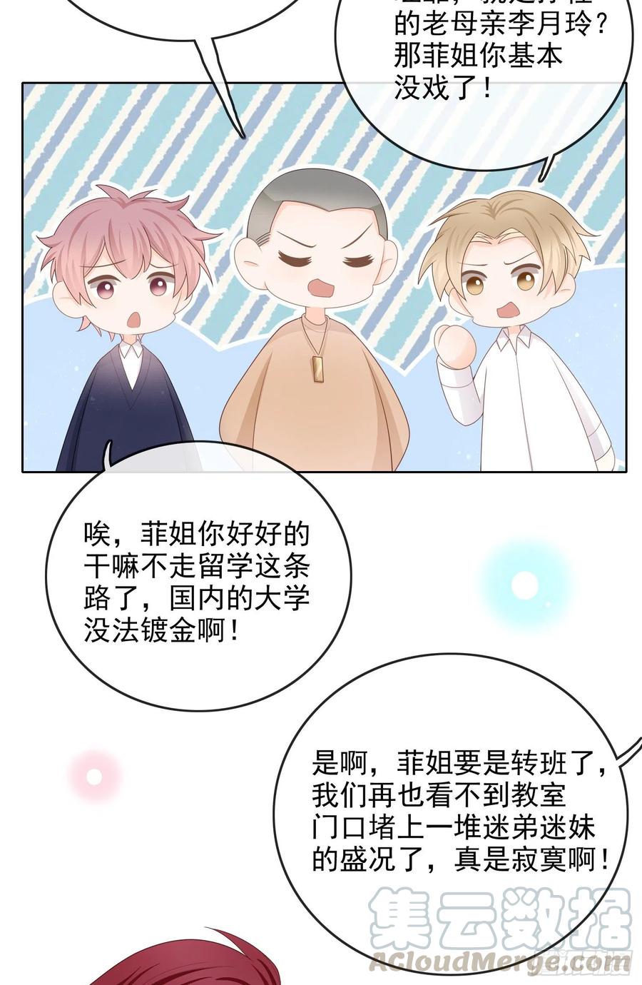 更喜欢二人运动26