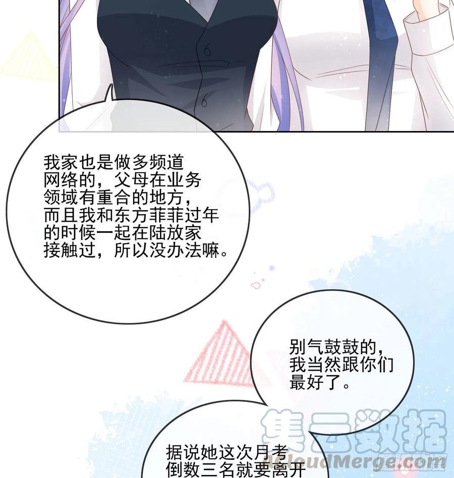 求不吊车尾24
