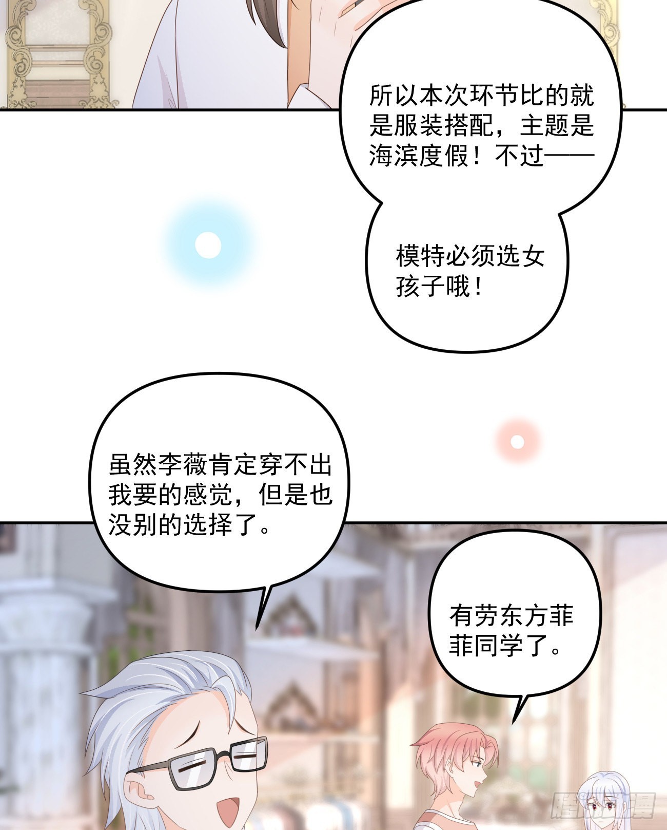 出糗也要拉个垫背30