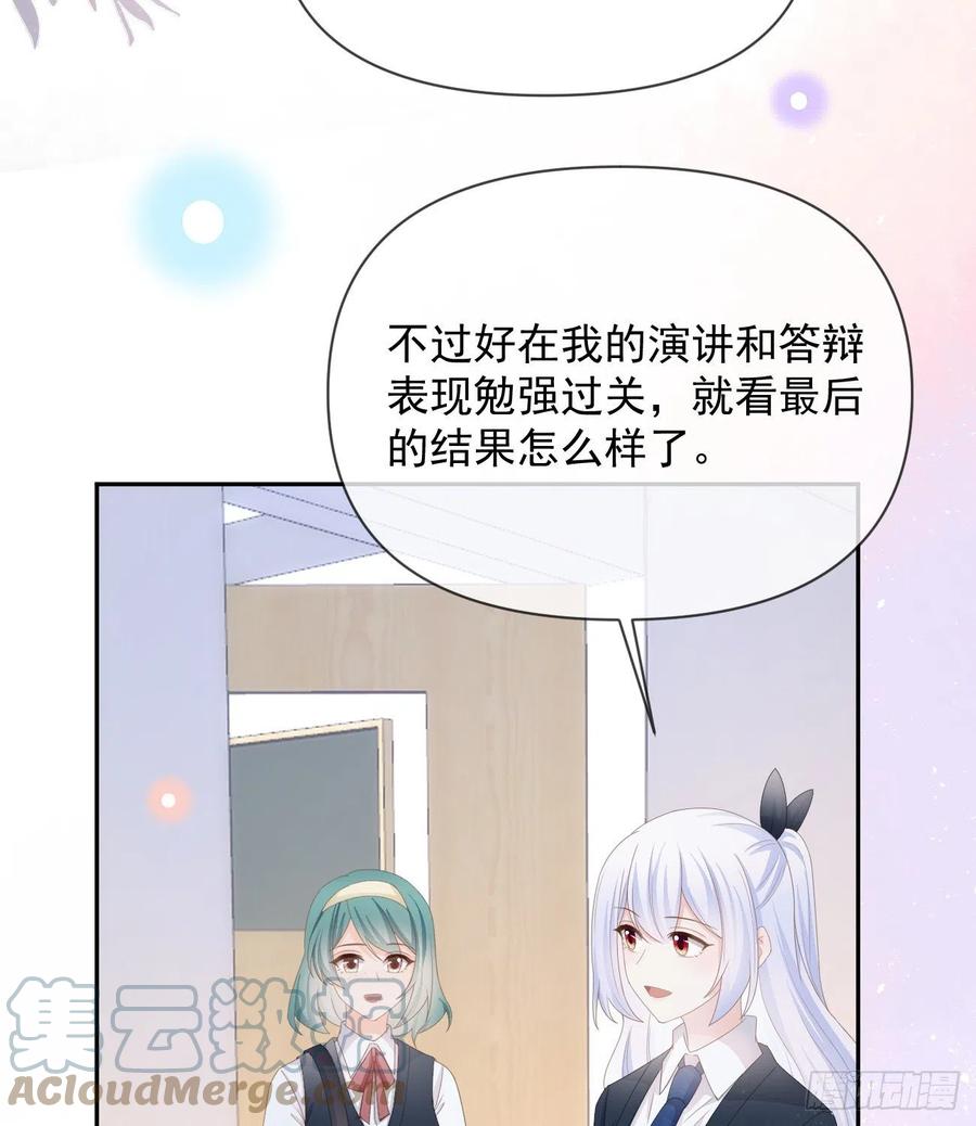 挟恩图报15