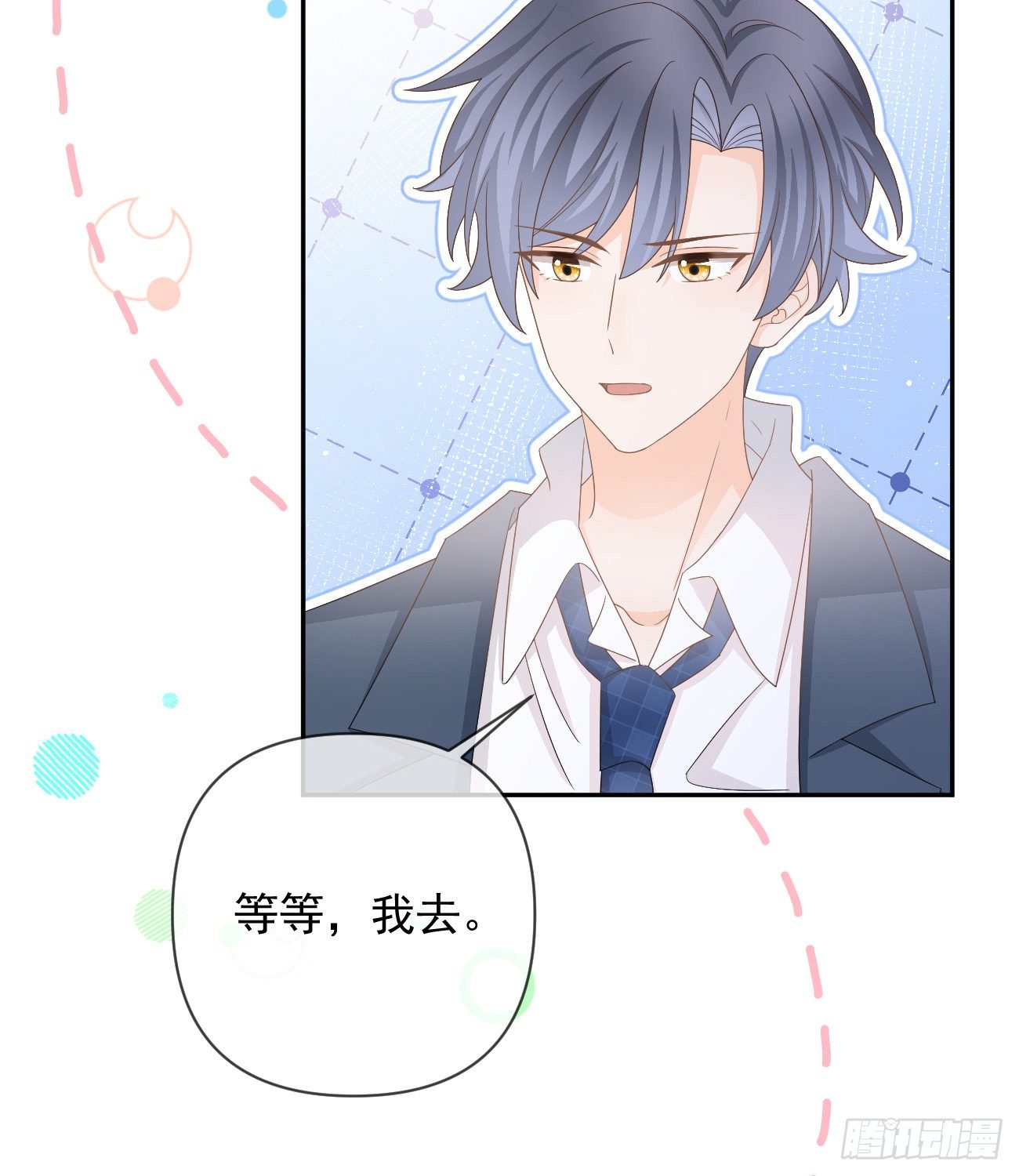 一山不容二虎16