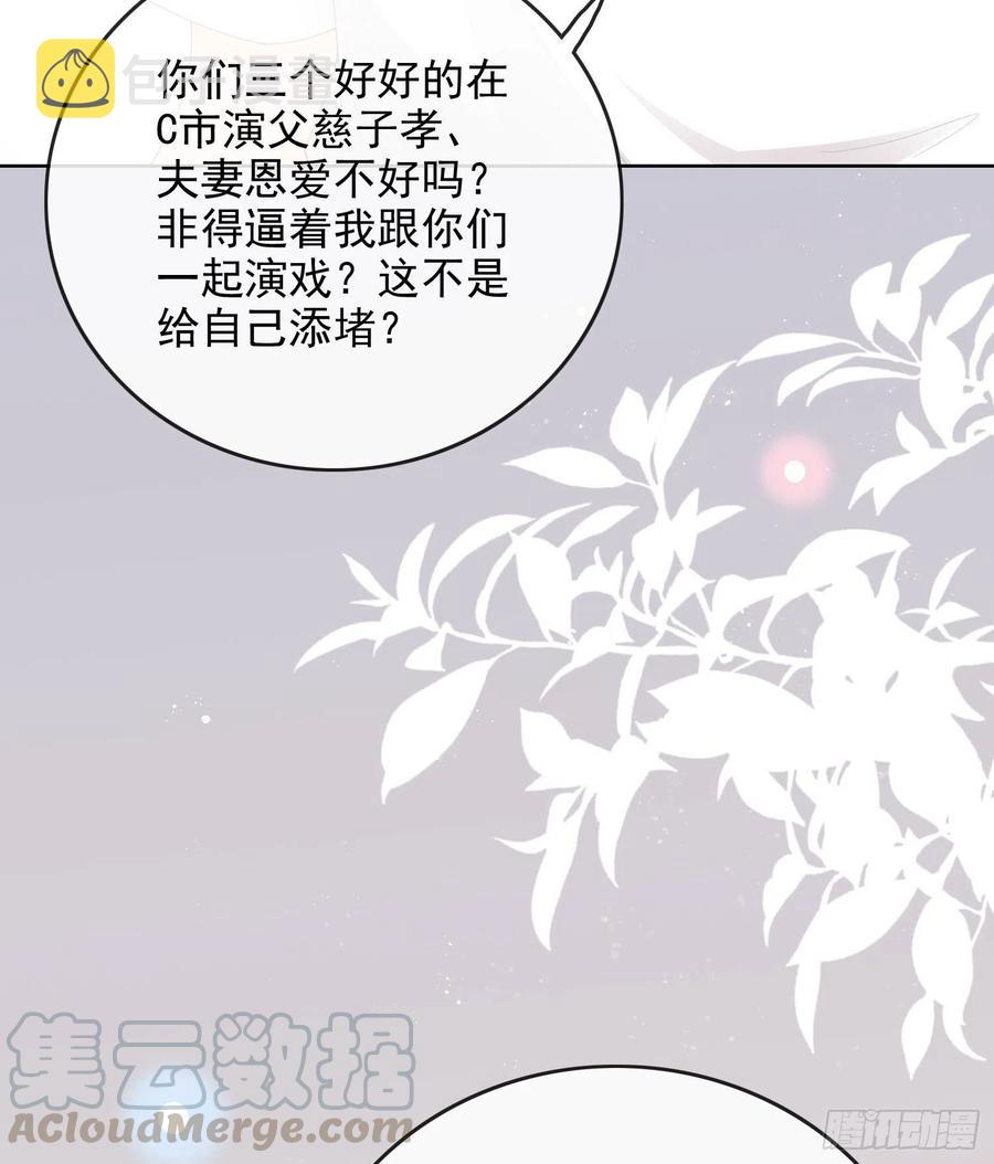 让人非我弱45