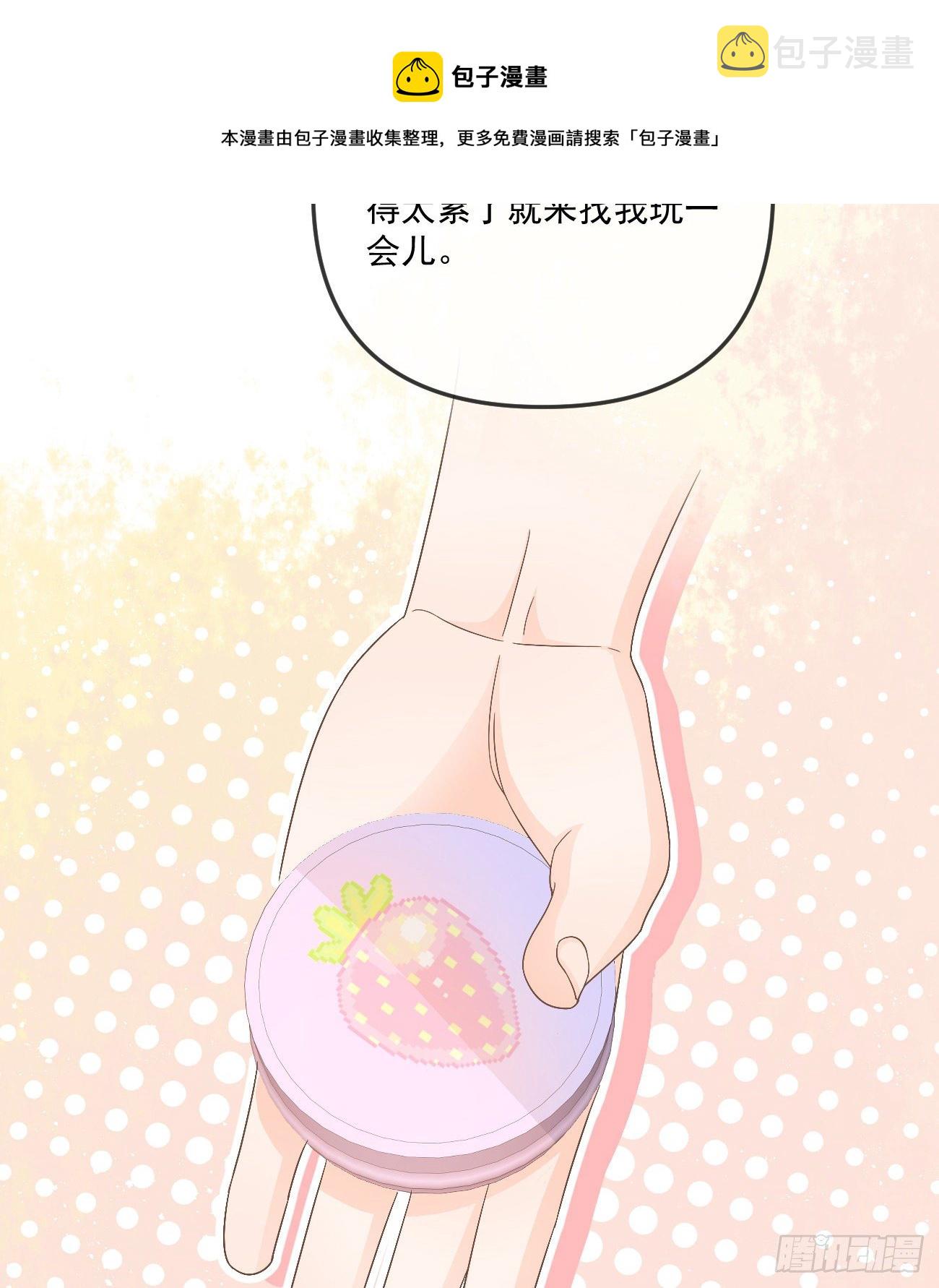 你我的步调20